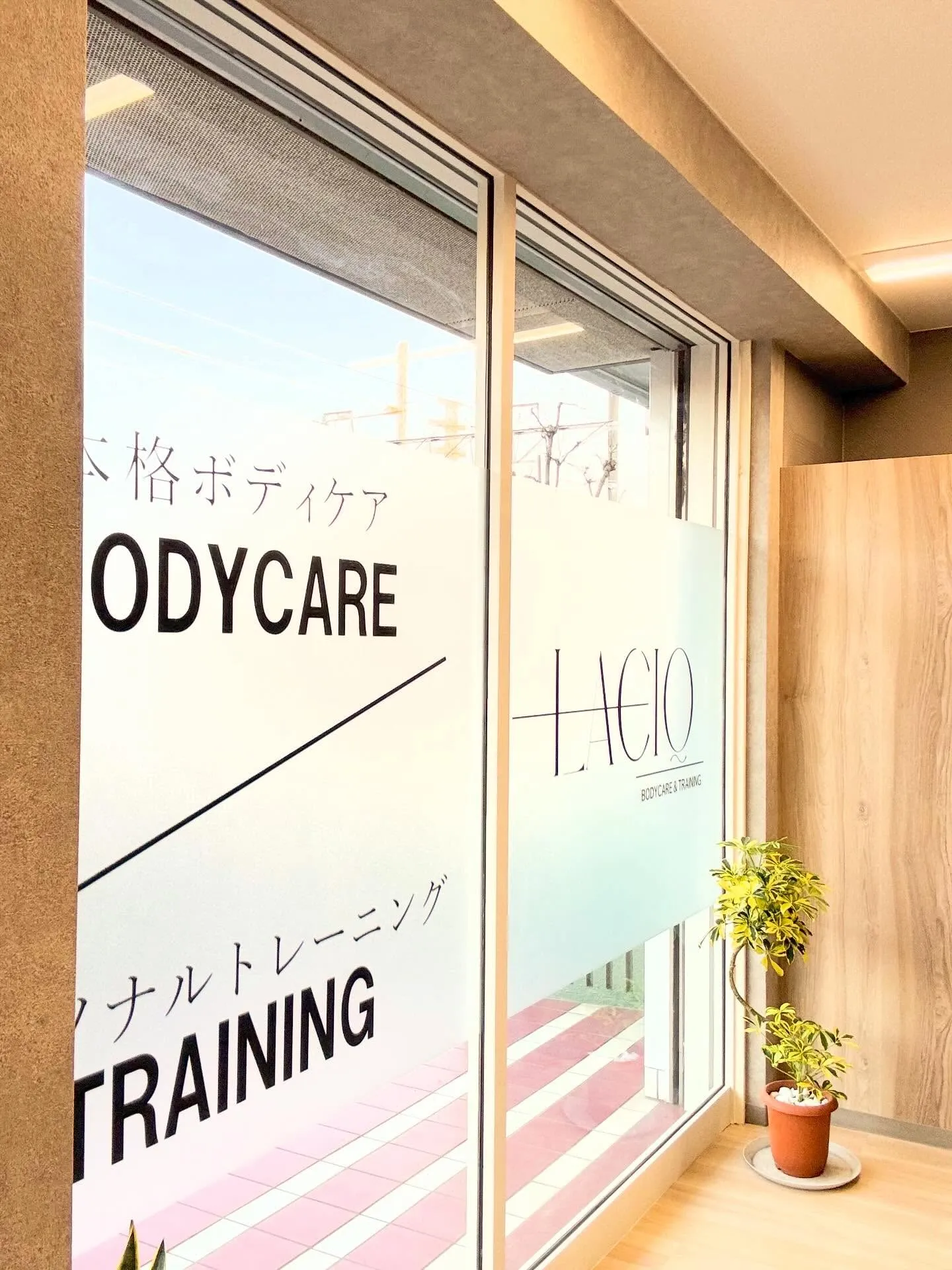 季節の変わり目に、体がだるくなるのはなぜ？