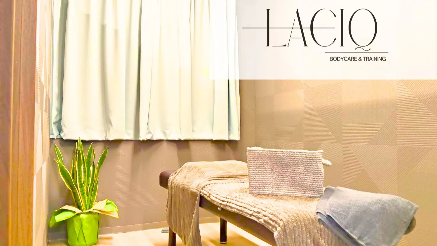 姿勢を意識すると疲れる人へ