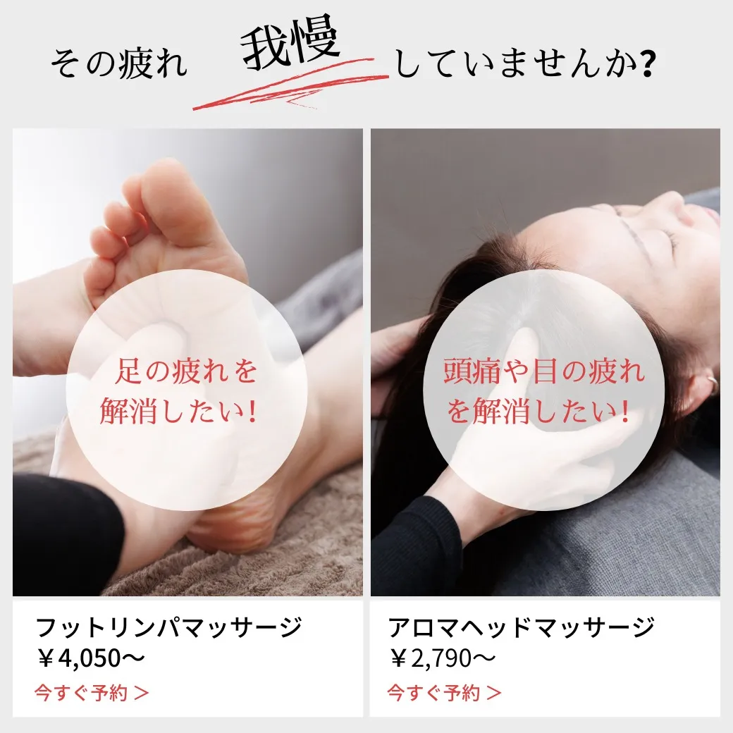 西船橋｜頭痛が悪化するNG行動