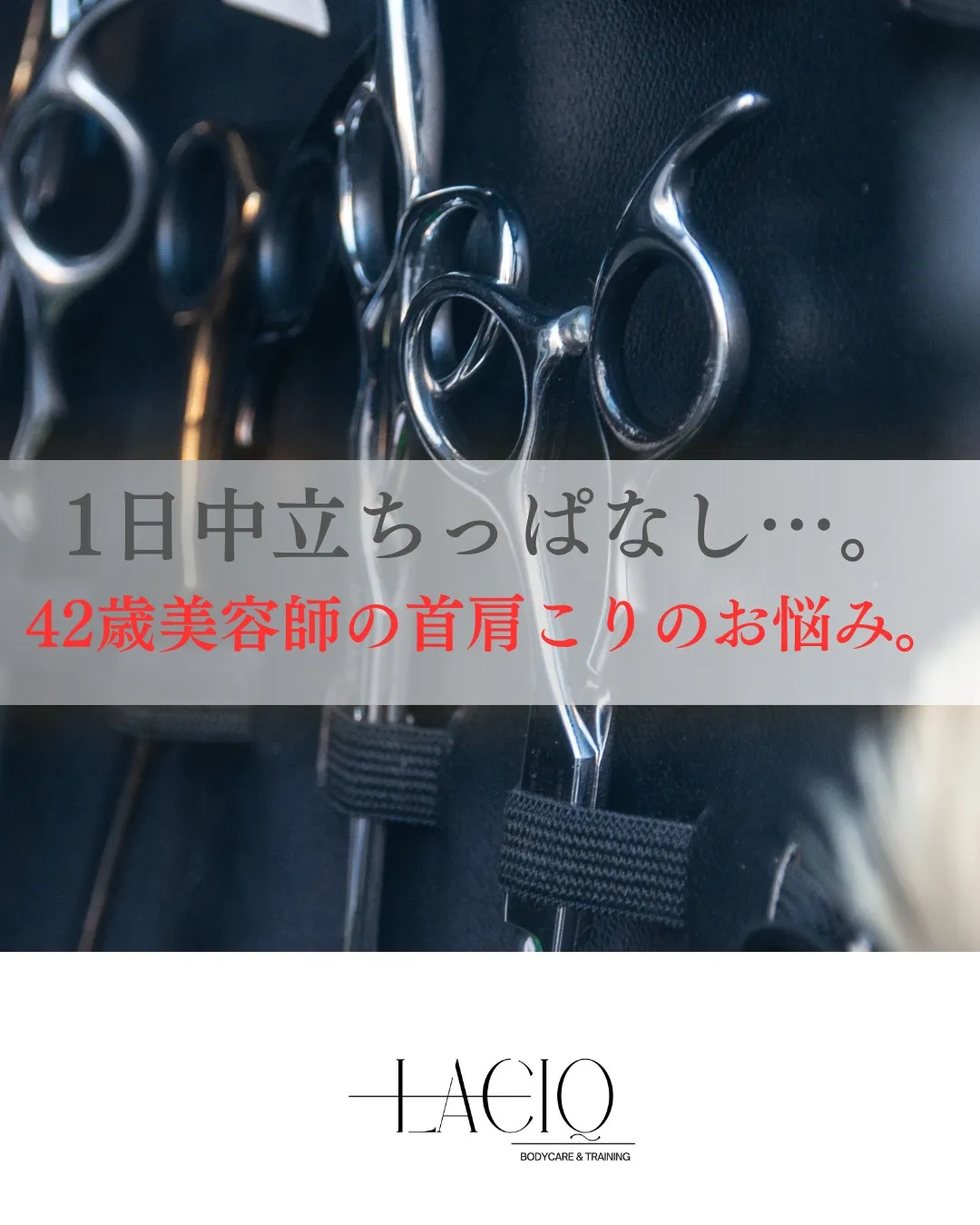 先日ご来店された42歳の女性のお客様。
