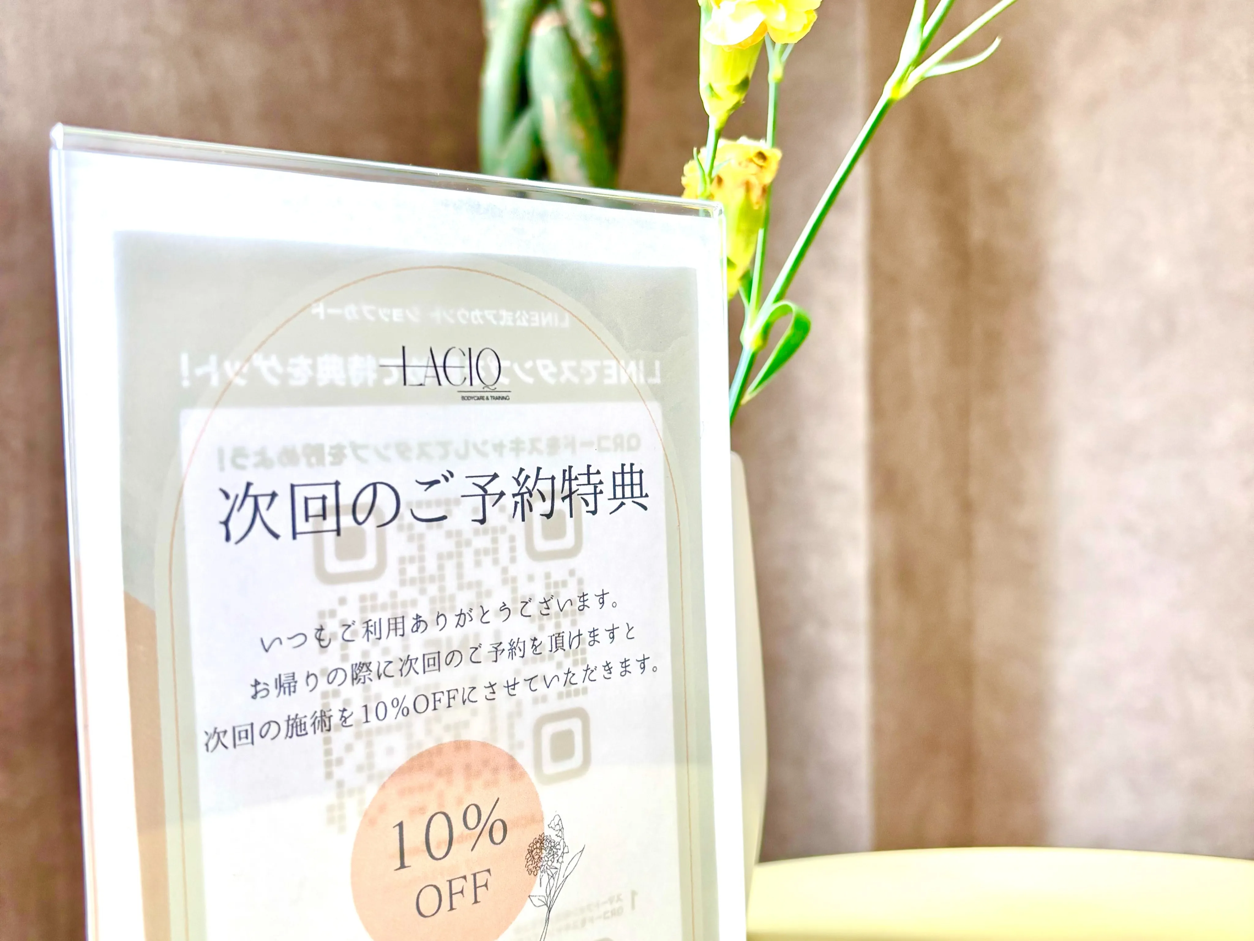初回4,000円なワケ|西船橋で整体・パーソナルトレーニング...