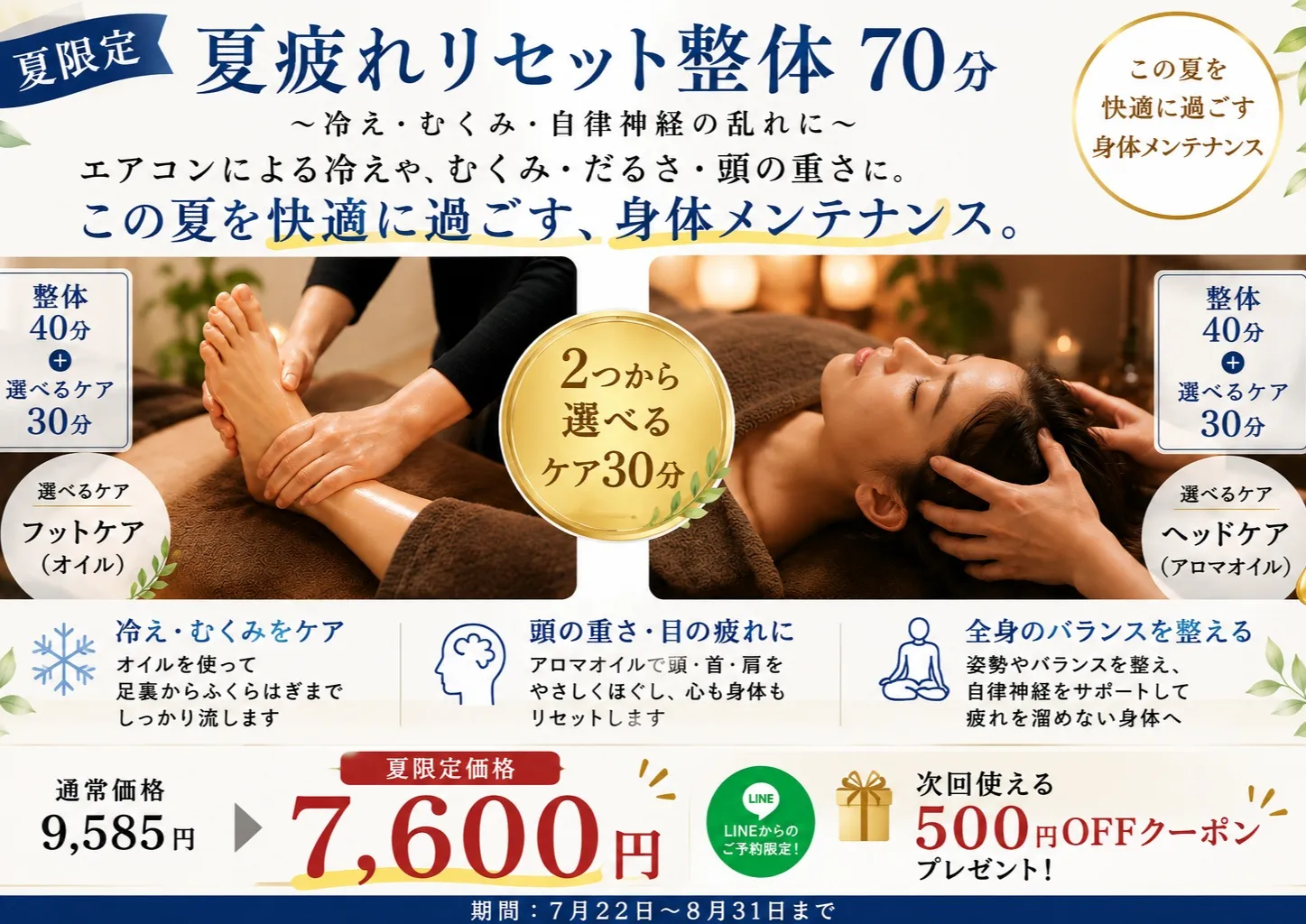 こんにちは🌞